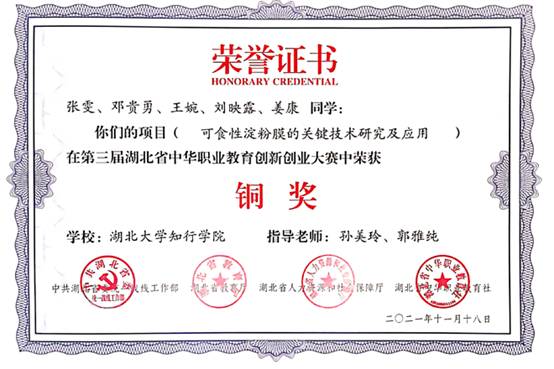 http://www.hudazx.cn/__local/3/79/A9/18B17CBAD9095D94DA29E987E0E_80658EC2_2FC1F.jpg